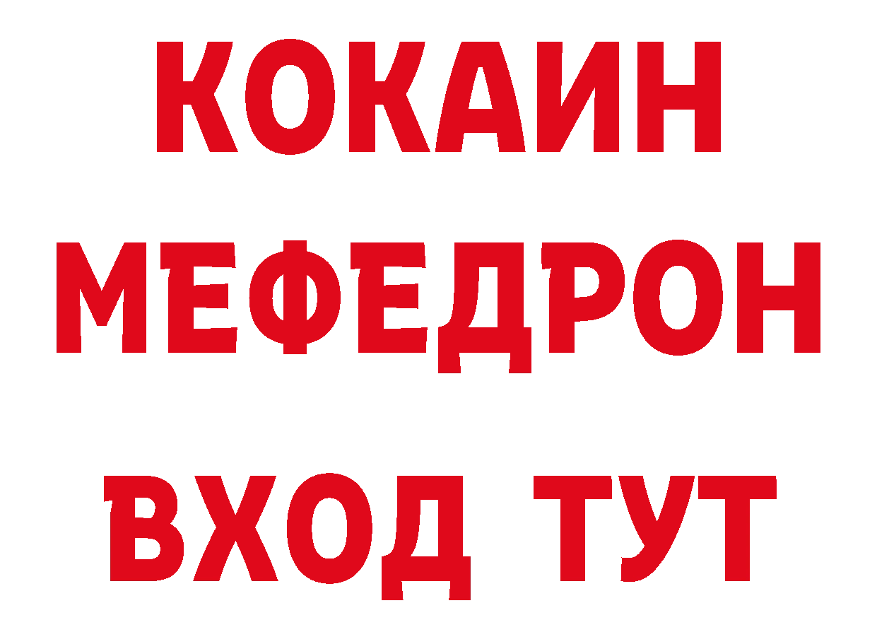 КЕТАМИН VHQ как войти даркнет ОМГ ОМГ Саров