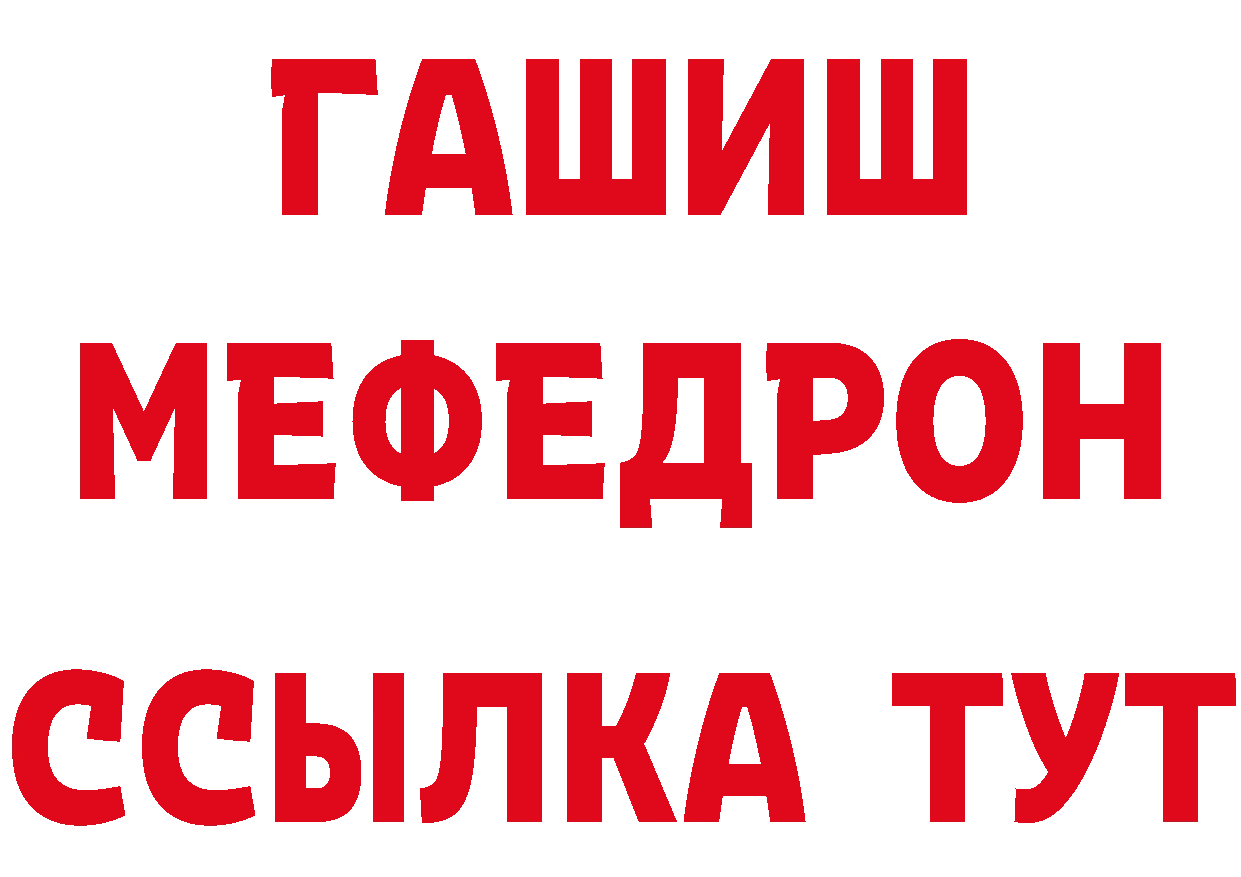 А ПВП мука зеркало это гидра Саров