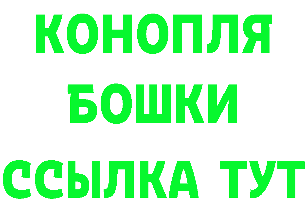 МАРИХУАНА OG Kush рабочий сайт маркетплейс mega Саров