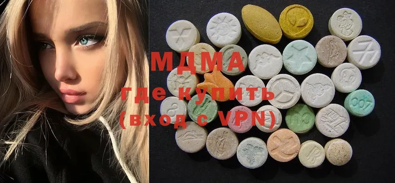 купить наркотики сайты  Саров  блэк спрут ССЫЛКА  MDMA молли 